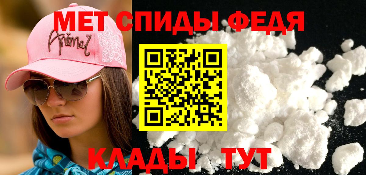 Amphetamine  АМФ  Вход с VPN  Можайск  АМФ 97% 