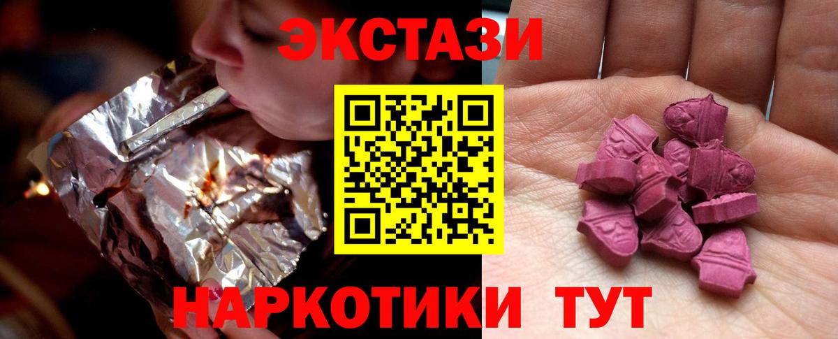 Можайск  где найти наркотики  Экстази бентли  Вход с VPN  hydra зеркало  Ecstasy 99% 