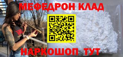 прущая мука Славгород