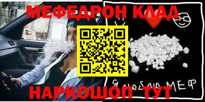 прущая мука Славгород