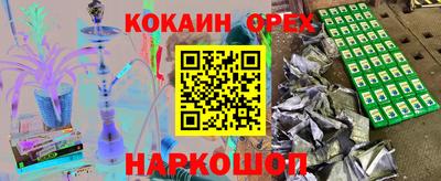 прущая мука Славгород