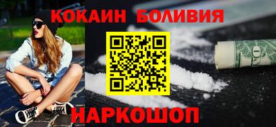 мяу мяу кристалл Сланцы