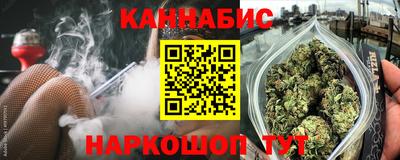 мяу мяу кристалл Сланцы