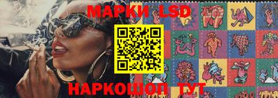 мяу мяу кристалл Сланцы