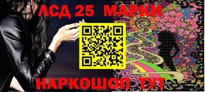 мяу мяу кристалл Сланцы