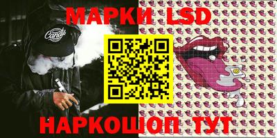 мяу мяу кристалл Сланцы