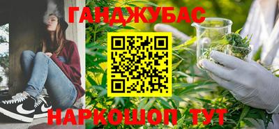 мяу мяу кристалл Сланцы
