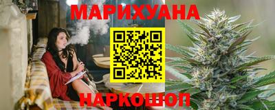 мяу мяу кристалл Сланцы