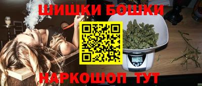 спайс Славянск-на-Кубани