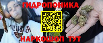спайс Славянск-на-Кубани