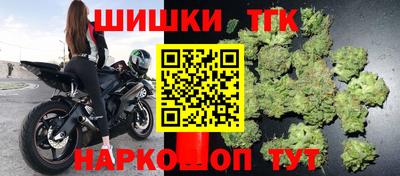 спайс Славянск-на-Кубани