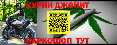 прущая мука Славгород