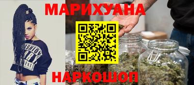 спайс Славянск-на-Кубани