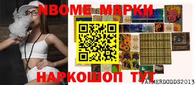 мяу мяу кристалл Сланцы