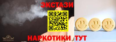 спайс Славянск-на-Кубани