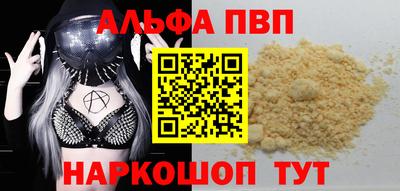 мяу мяу кристалл Сланцы