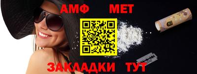 мяу мяу кристалл Сланцы