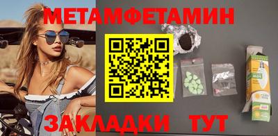 спайс Славянск-на-Кубани