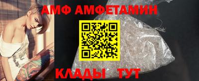 спайс Славянск-на-Кубани
