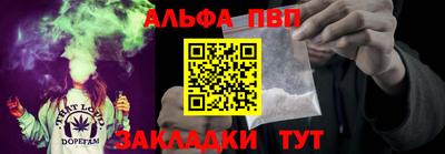 мяу мяу кристалл Сланцы