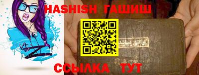 спайс Славянск-на-Кубани