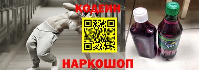 мяу мяу кристалл Сланцы