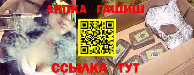 спайс Славянск-на-Кубани