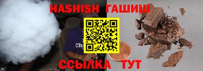 спайс Славянск-на-Кубани