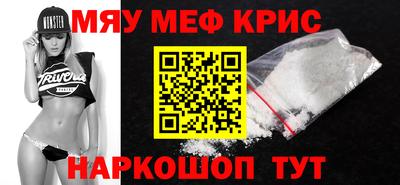 прущая мука Славгород