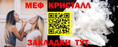 спайс Славянск-на-Кубани