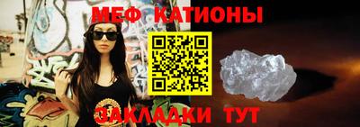 прущая мука Славгород