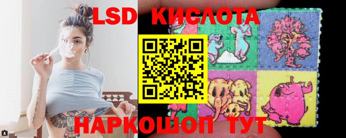 Лсд 25 экстази  Вход с VPN  ЛСД экстази ecstasy  Можайск  Лсд 25 экстази ecstasy 