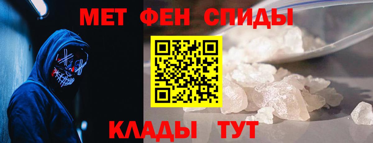 Первитин витя  Первитин витя  Можайск  Вход с VPN 