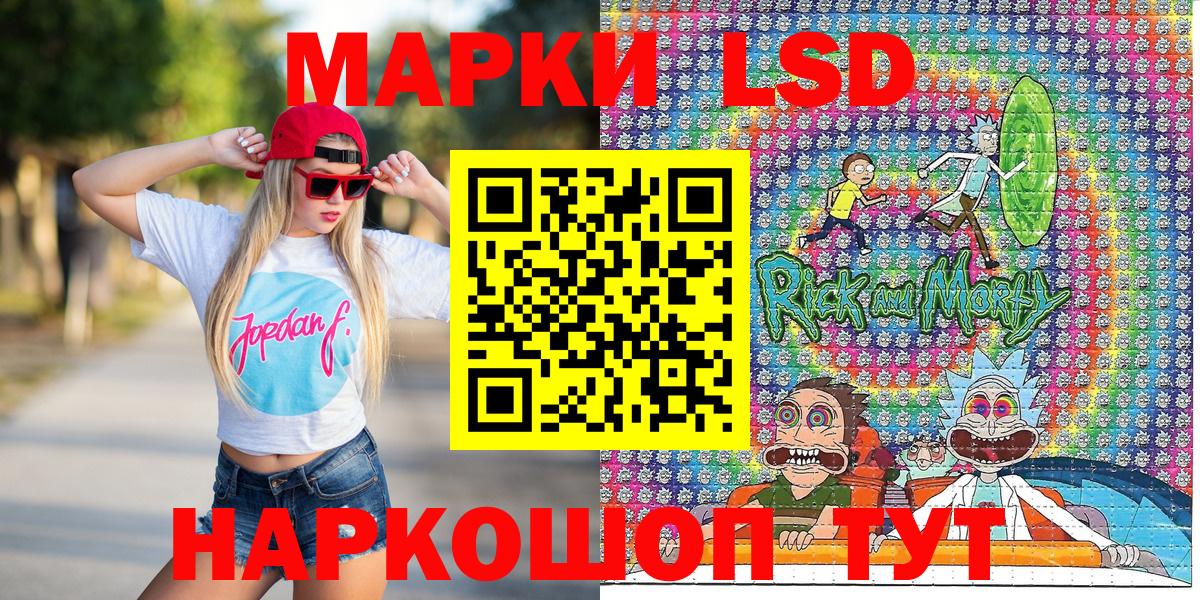 Можайск  Марки NBOMe 1,8мг  Вход с VPN 