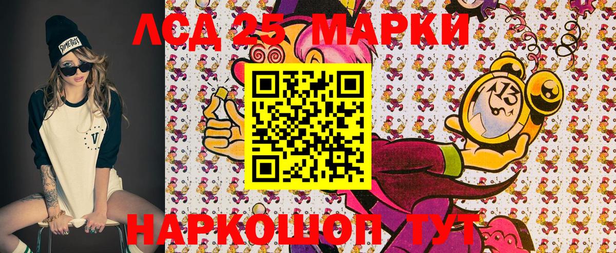 Меф Можайск