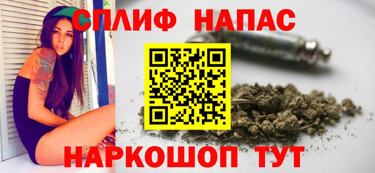 Можайск  Шишки марихуана OG Kush  МАРИХУАНА OG Kush  Вход с VPN 